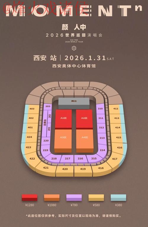 世界杯滚球苹果入口地址