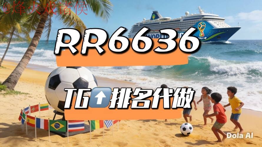 2026世界杯直播手机最新网址