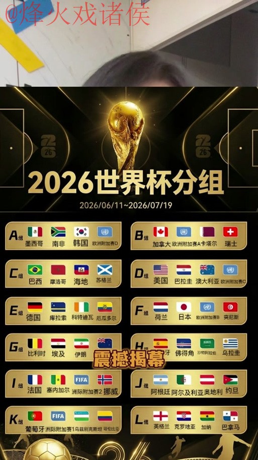 2026世界杯外围正规最佳